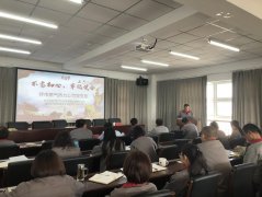 市住建局第四指導(dǎo)組組長赴燃氣熱力講黨課