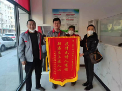 <b>供熱服務(wù)不停歇 奏響供熱最強音</b>